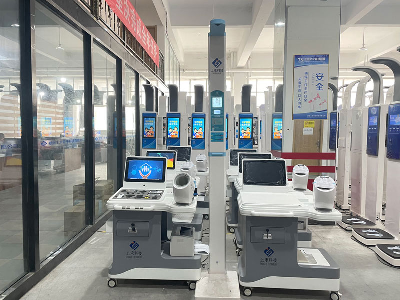 健康管理一體機(智能體檢一體機) 健康管理一體機(智能體檢一體機)