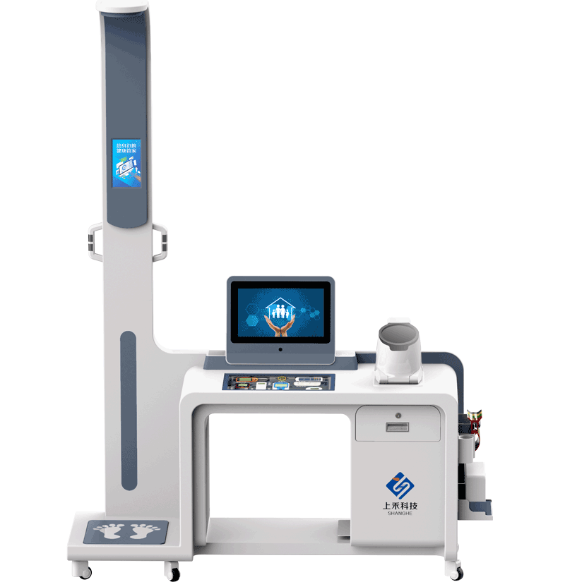 SH-T17智能健康管理一體機(jī)