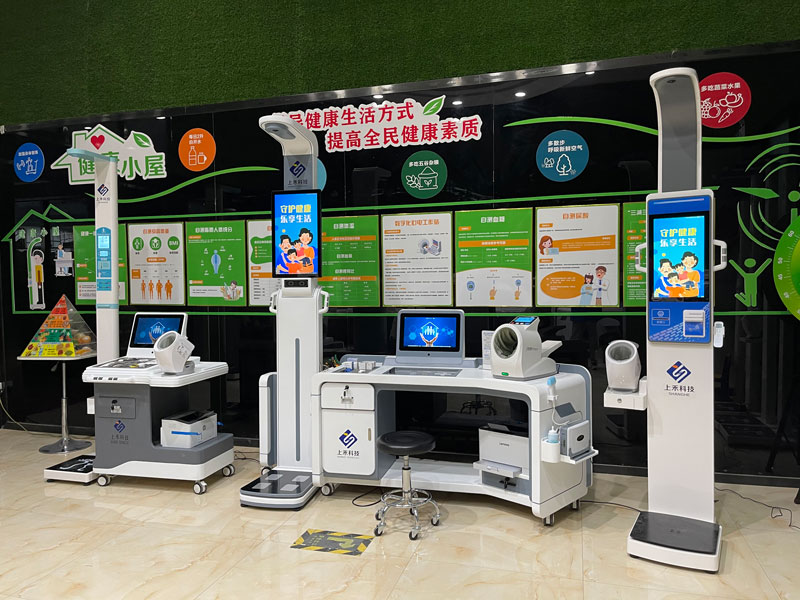 上禾健康小屋一體機(jī)，多型號(hào)可供選擇