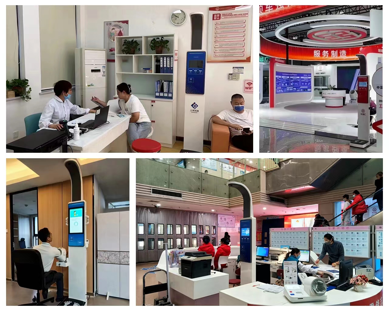 電子身高體重秤使用場景合集 電子身高體重秤使用場景合集