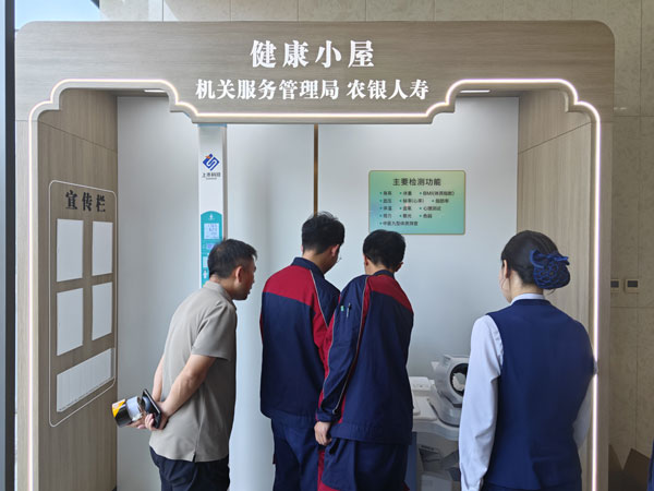 上禾智能體檢一體機應用現場 上禾智能體檢一體機應用現場