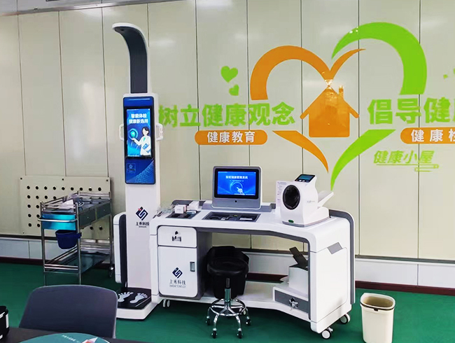 健康小屋一體機(jī)應(yīng)用實拍 健康小屋一體機(jī)應(yīng)用實拍