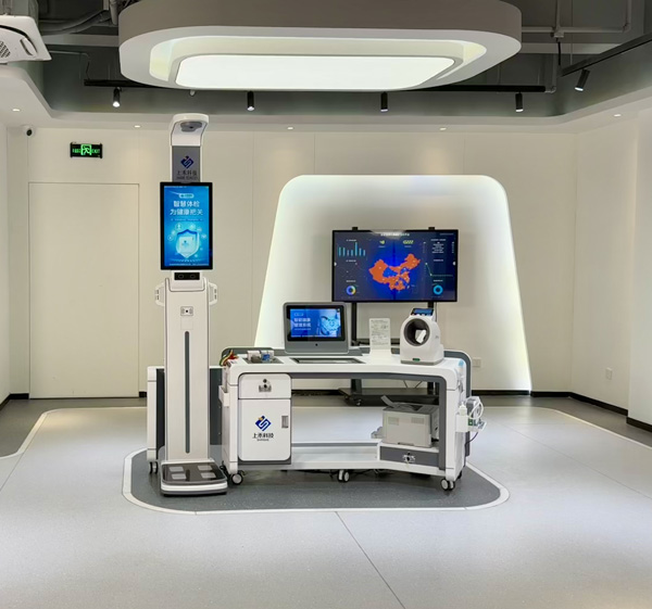 公共衛生智能體檢一體機