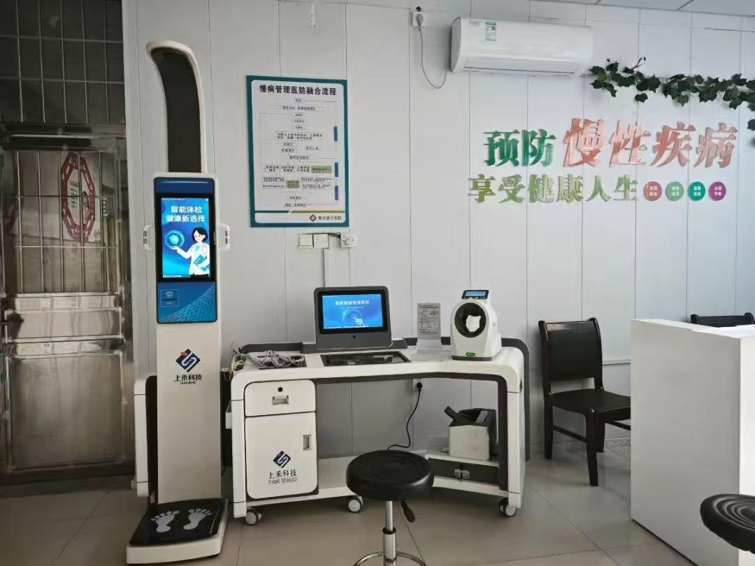 上禾智能體檢一體機應用現場實拍