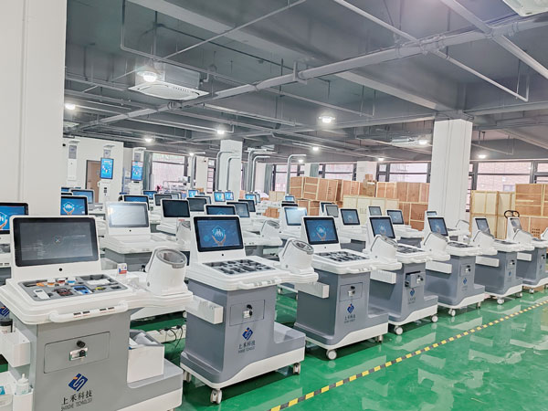 上禾社區(qū)健康體檢一體機(jī) 上禾社區(qū)健康體檢一體機(jī)