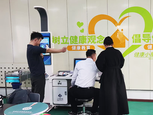 社區(qū)健康體檢一體機(jī)應(yīng)用現(xiàn)場(chǎng) 社區(qū)健康體檢一體機(jī)應(yīng)用現(xiàn)場(chǎng)