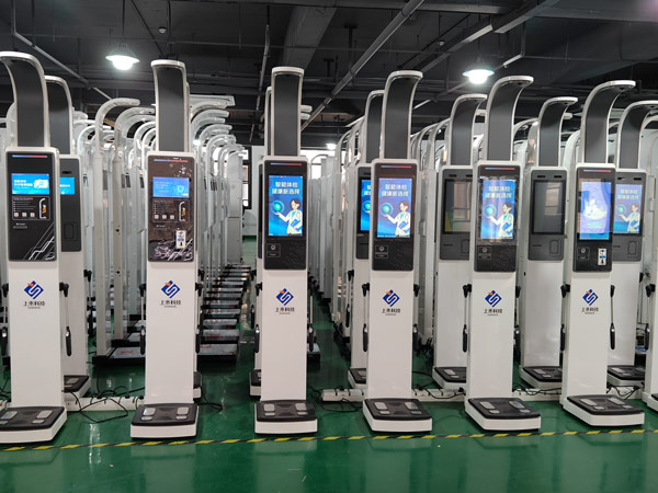 八電極人體成分分析儀 八電極人體成分分析儀